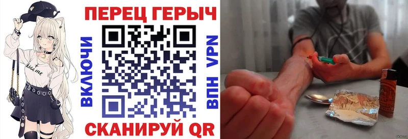 Героин герыч  Купить где  Губаха 