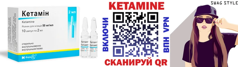 Кетамин VHQ  Купить где  Губаха 
