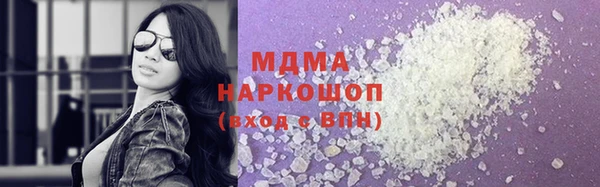 трава Струнино