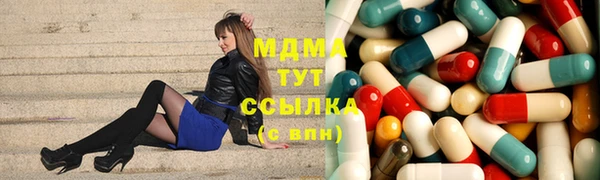 гидра Белокуриха