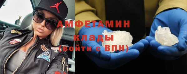 кокаин VHQ Беломорск