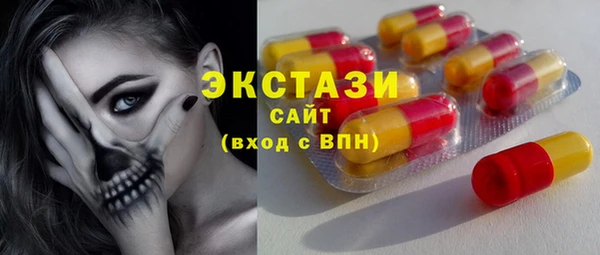 кокаин VHQ Беломорск