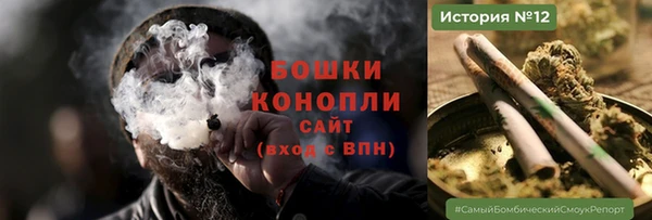 мяу мяу кристалл Белоозёрский