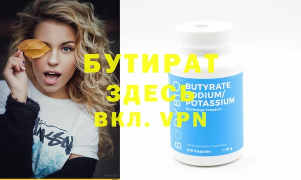 трава Струнино