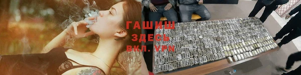 трава Струнино