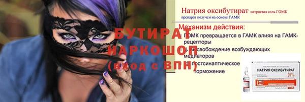 гидра Белокуриха