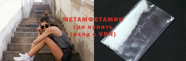 кокаин VHQ Беломорск