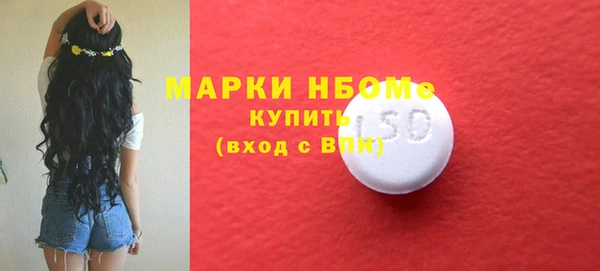 гидра Белокуриха