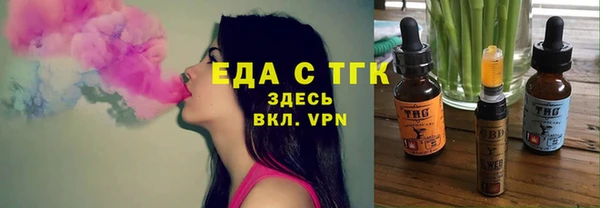 мяу мяу кристалл Белоозёрский