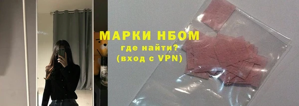 мяу мяу кристалл Белоозёрский