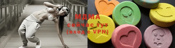 трава Струнино