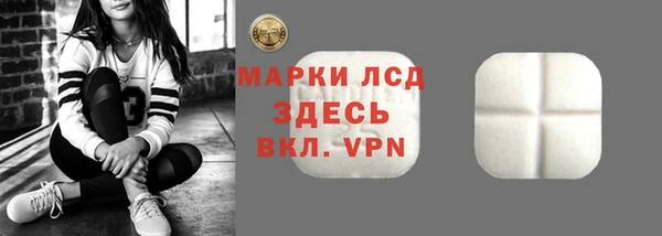 гидра Белокуриха