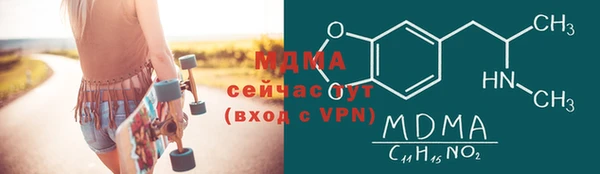 кокаин VHQ Беломорск