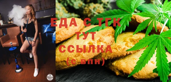 мяу мяу кристалл Белоозёрский