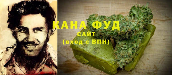 мяу мяу кристалл Белоозёрский