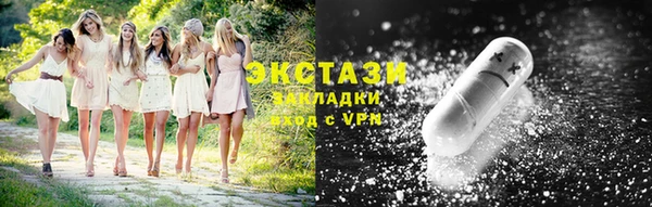 MDMA Premium VHQ Ступино