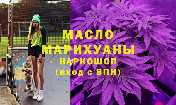 MDMA Premium VHQ Ступино