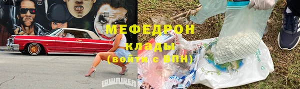 кокаин VHQ Беломорск
