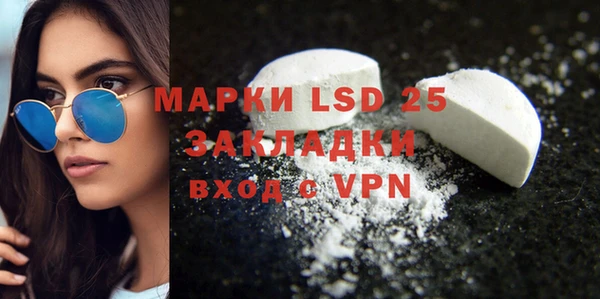 мяу мяу кристалл Белоозёрский