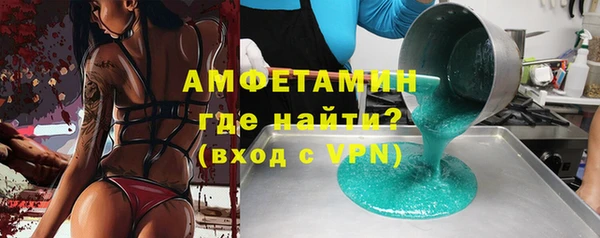 гидра Белокуриха
