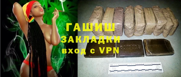 гидра Белокуриха