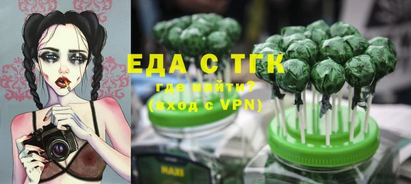 трава Струнино