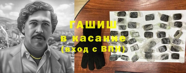 MDMA Premium VHQ Ступино