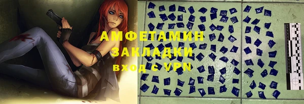 мяу мяу кристалл Белоозёрский