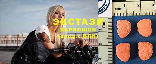 кокаин VHQ Беломорск