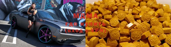 MDMA Premium VHQ Ступино
