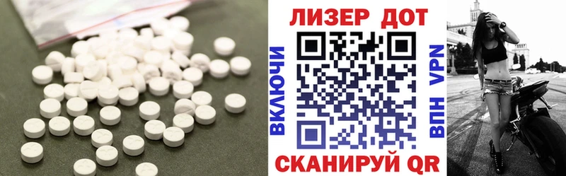 ЛСД экстази ecstasy  Купить  Губаха 