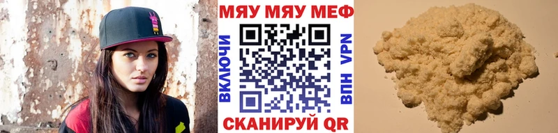 Купить закладки Губаха Меф 4 MMC