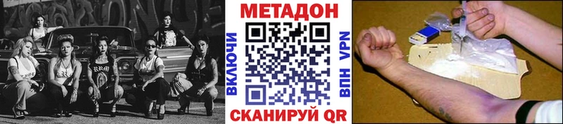 Купить где  Губаха  Метадон белоснежный 