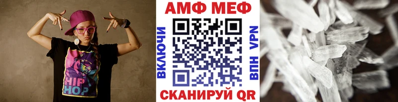 МЕТАМФЕТАМИН винт  Купить где  Губаха 